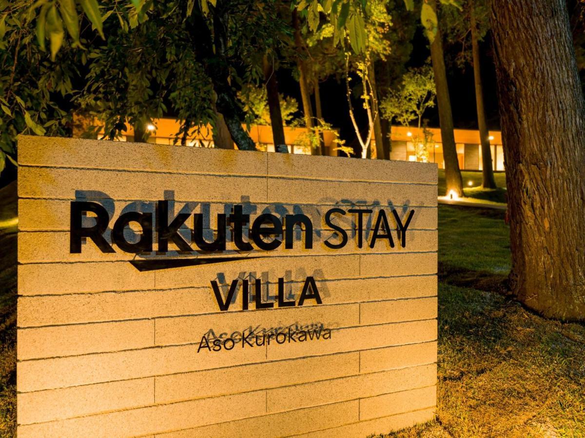 Rakuten Aso Kurokawa -103 1ldk Capacity Of 6 Persons Ferienhaus Minamioguni